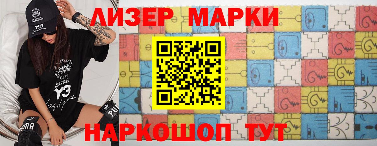 ЛСД экстази кислота Чайковский