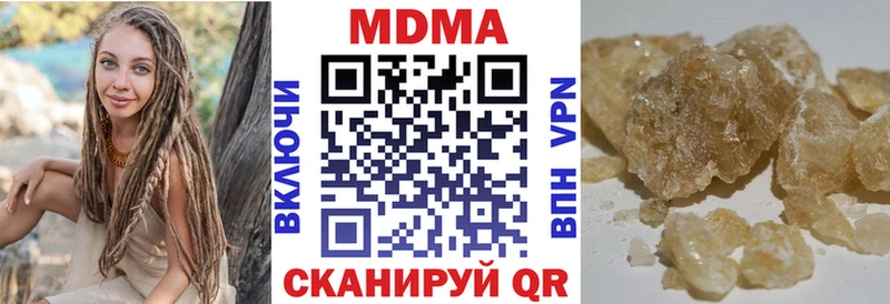 МДМА crystal  Чайковский 