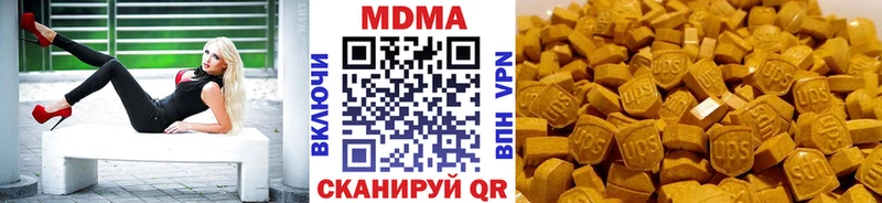 МДМА Molly Чайковский