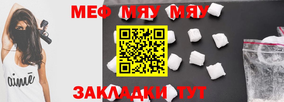 Чайковский  Мефедрон  omg tor  Мефедрон VHQ  Меф mephedrone  Вход с VPN 