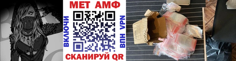 дарк нет Telegram  Чайковский  Первитин кристалл 
