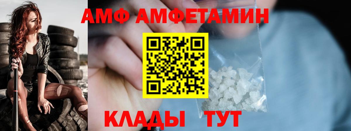МЕТАМФЕТАМИН Methamphetamine Чайковский