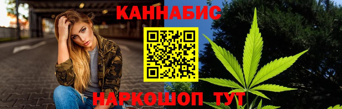 Марихуана конопля  МАРИХУАНА OG Kush  Шишки марихуана Bruce Banner  Чайковский  Вход с VPN 